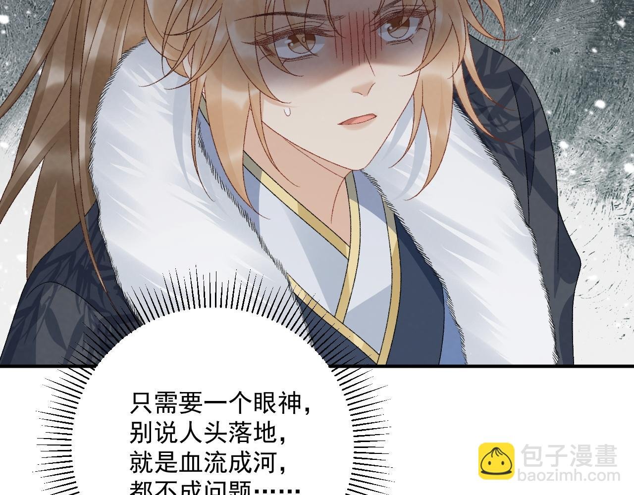 第124话 你吃醋了？