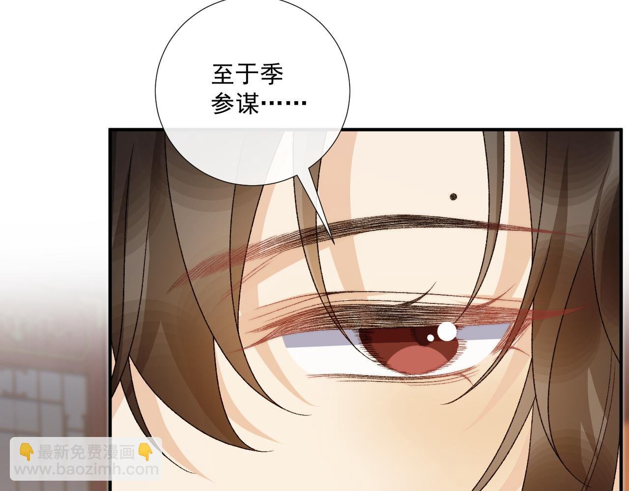 第124话 你吃醋了？