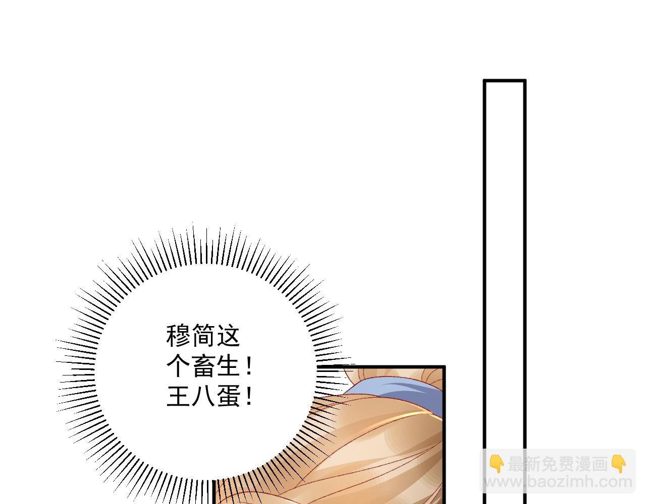 第124话 你吃醋了？