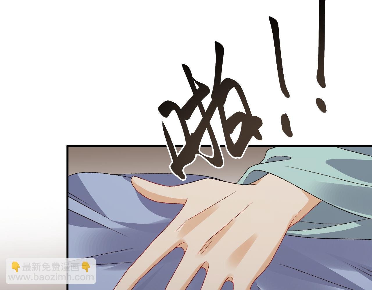 第124话 你吃醋了？