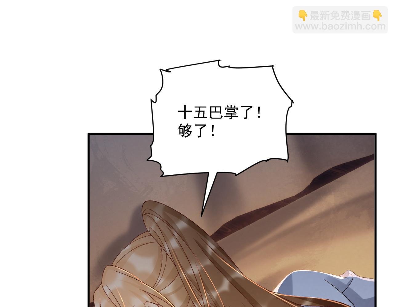 第124话 你吃醋了？