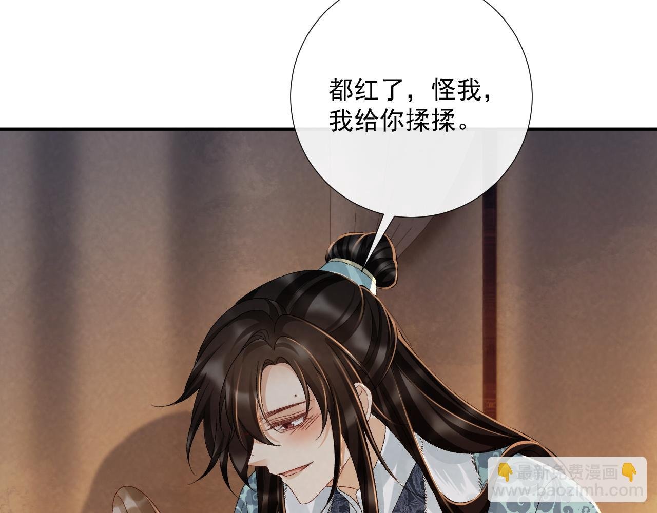 第124话 你吃醋了？
