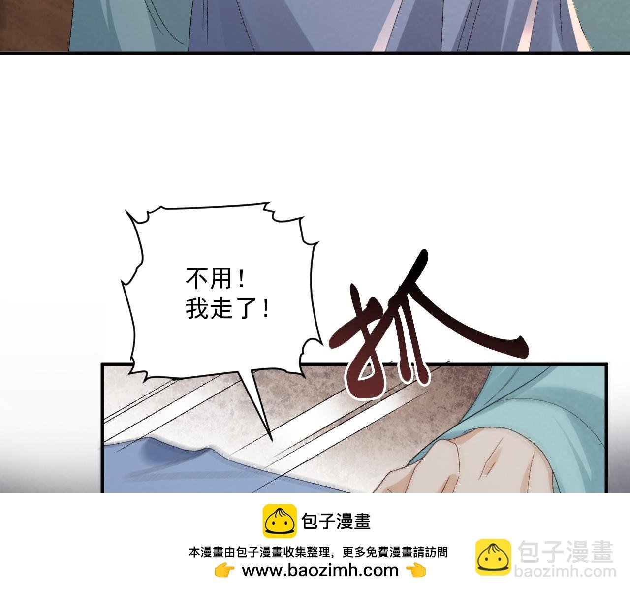 第124话 你吃醋了？