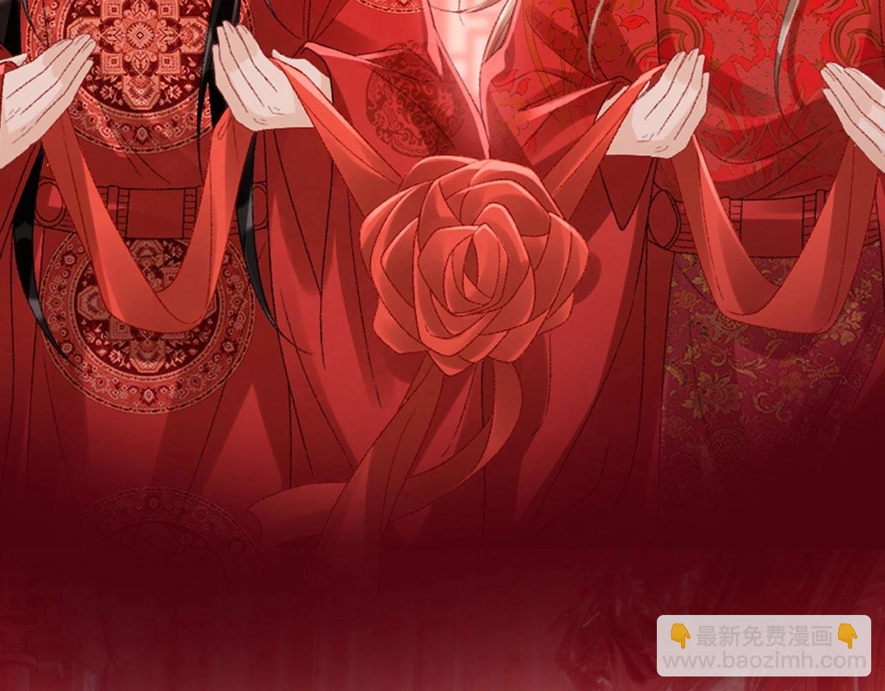 特典公开：3月10日 洞房花烛 终成眷属