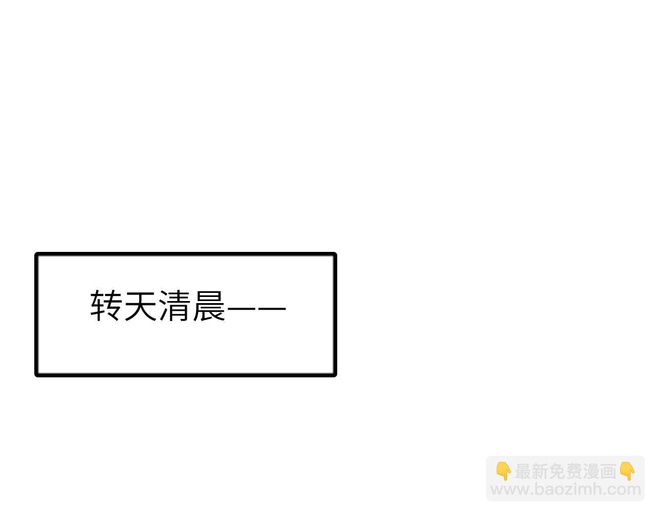 第13话 双面茶崽