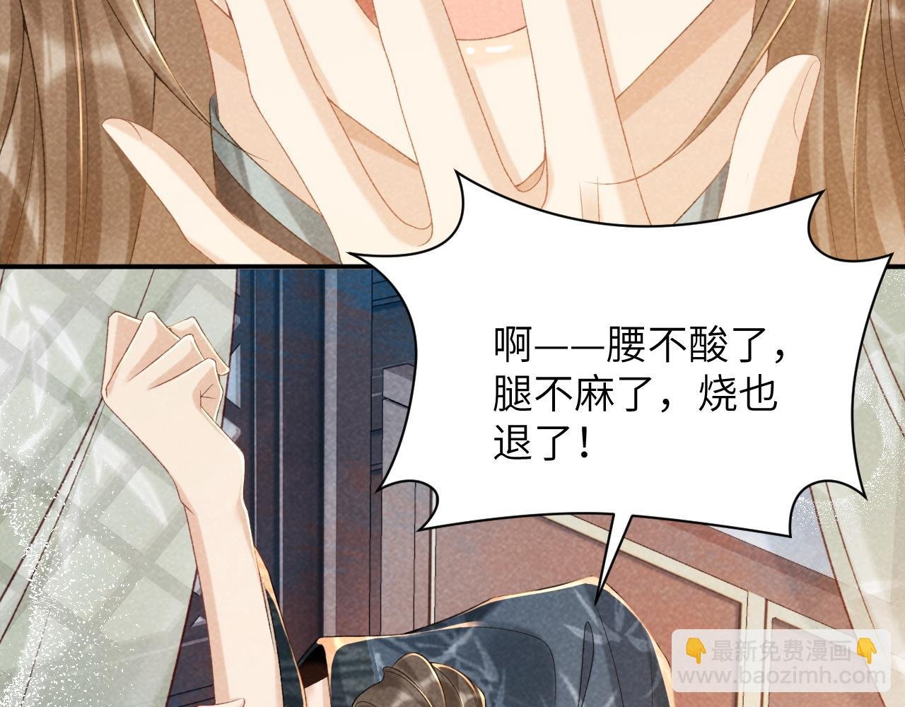 第13话 双面茶崽