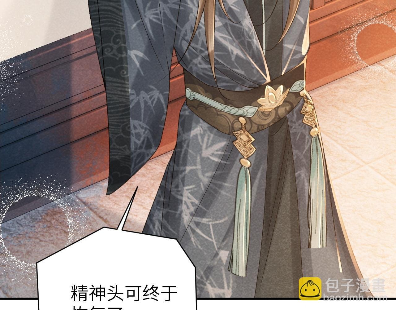 第13话 双面茶崽