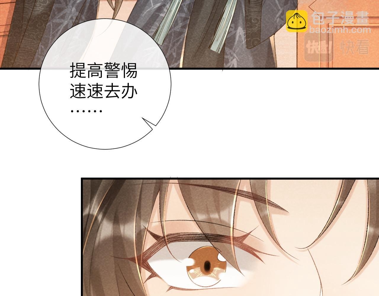 第13话 双面茶崽