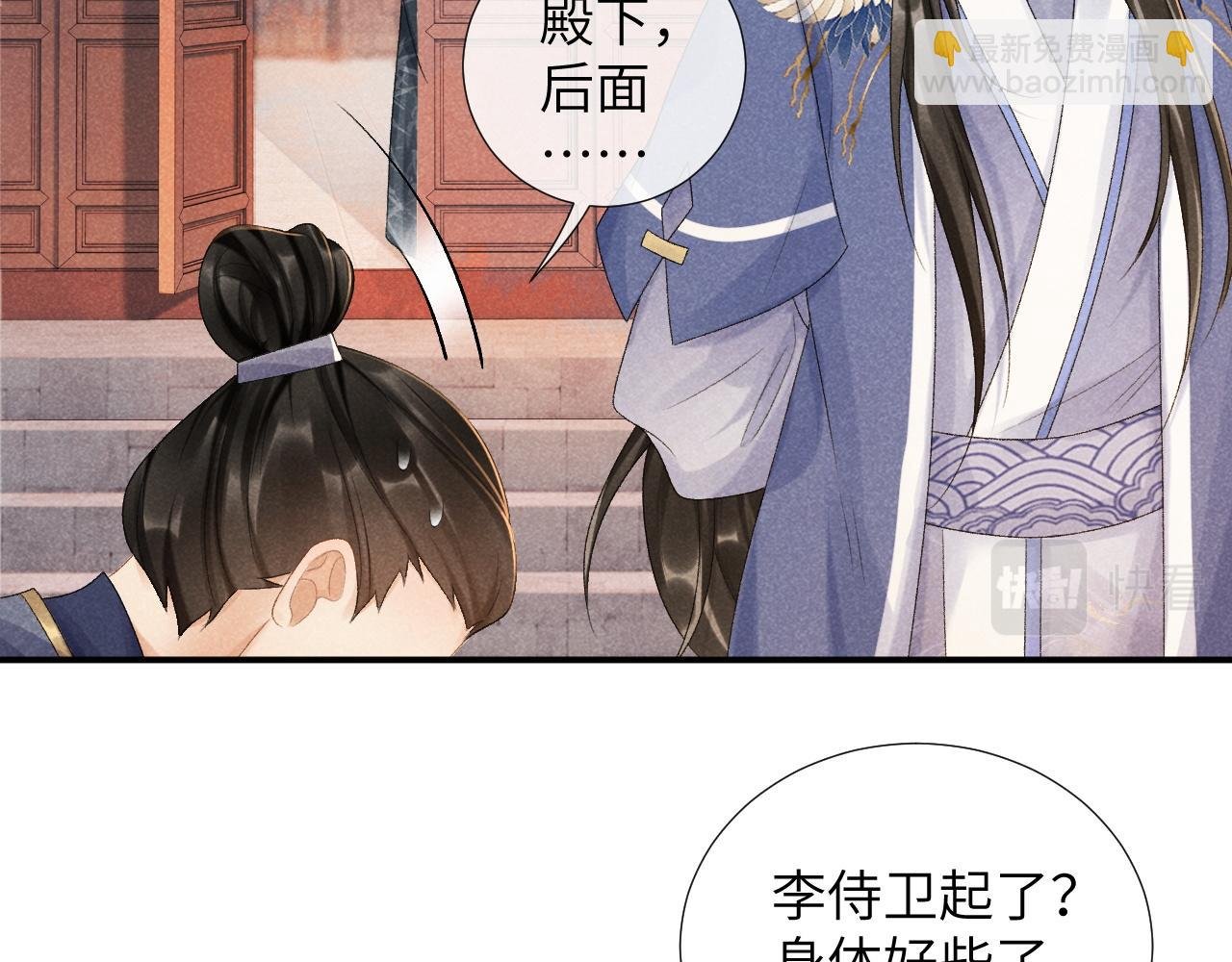 第13话 双面茶崽