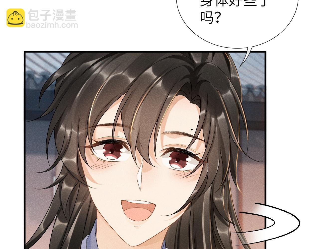 第13话 双面茶崽