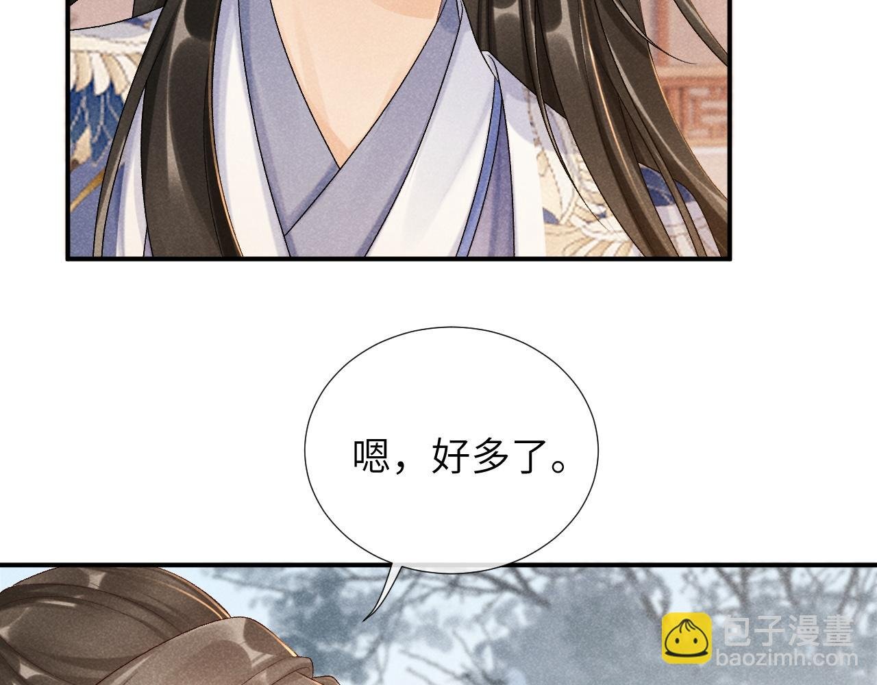 第13话 双面茶崽