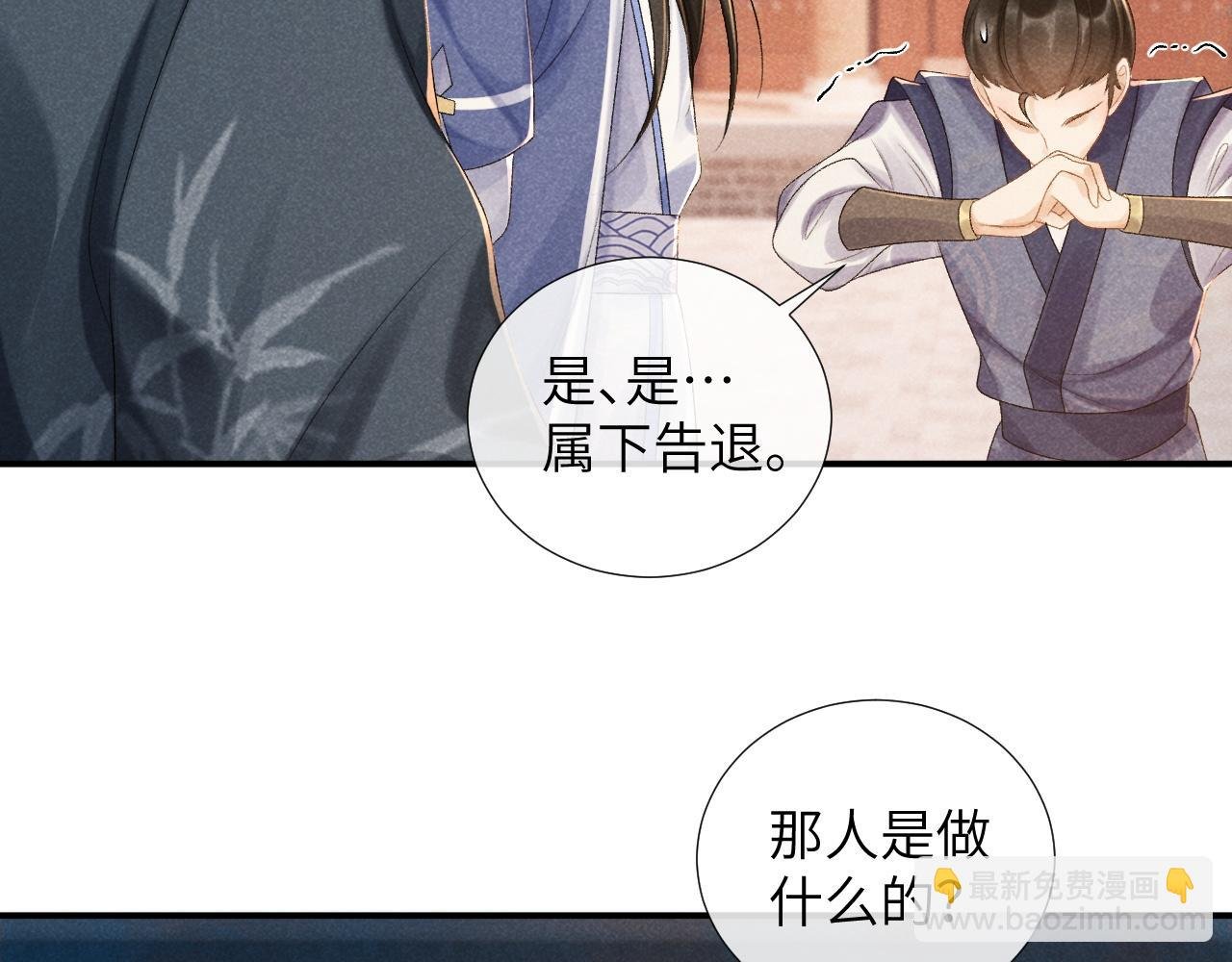第13话 双面茶崽
