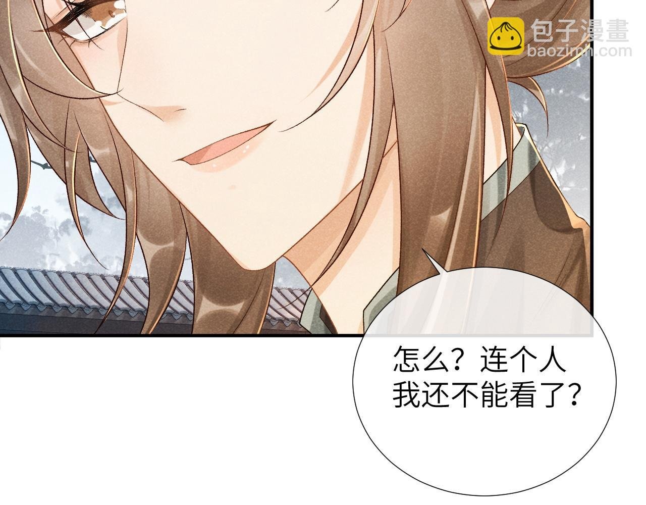第13话 双面茶崽