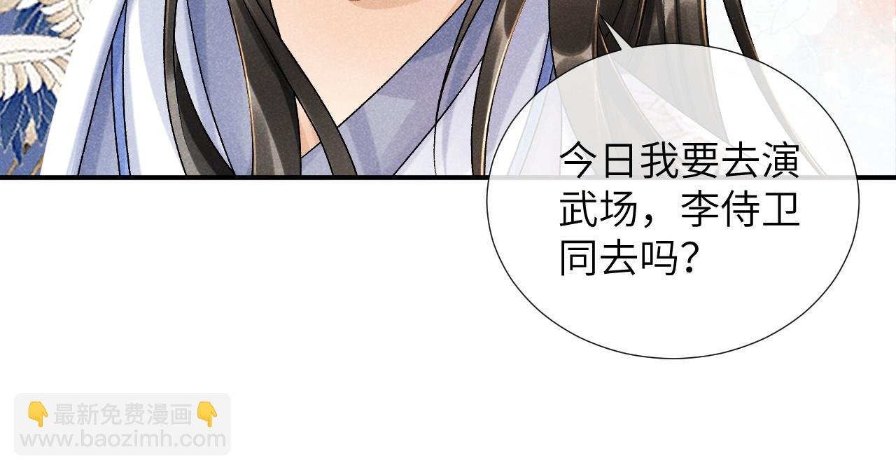 第13话 双面茶崽