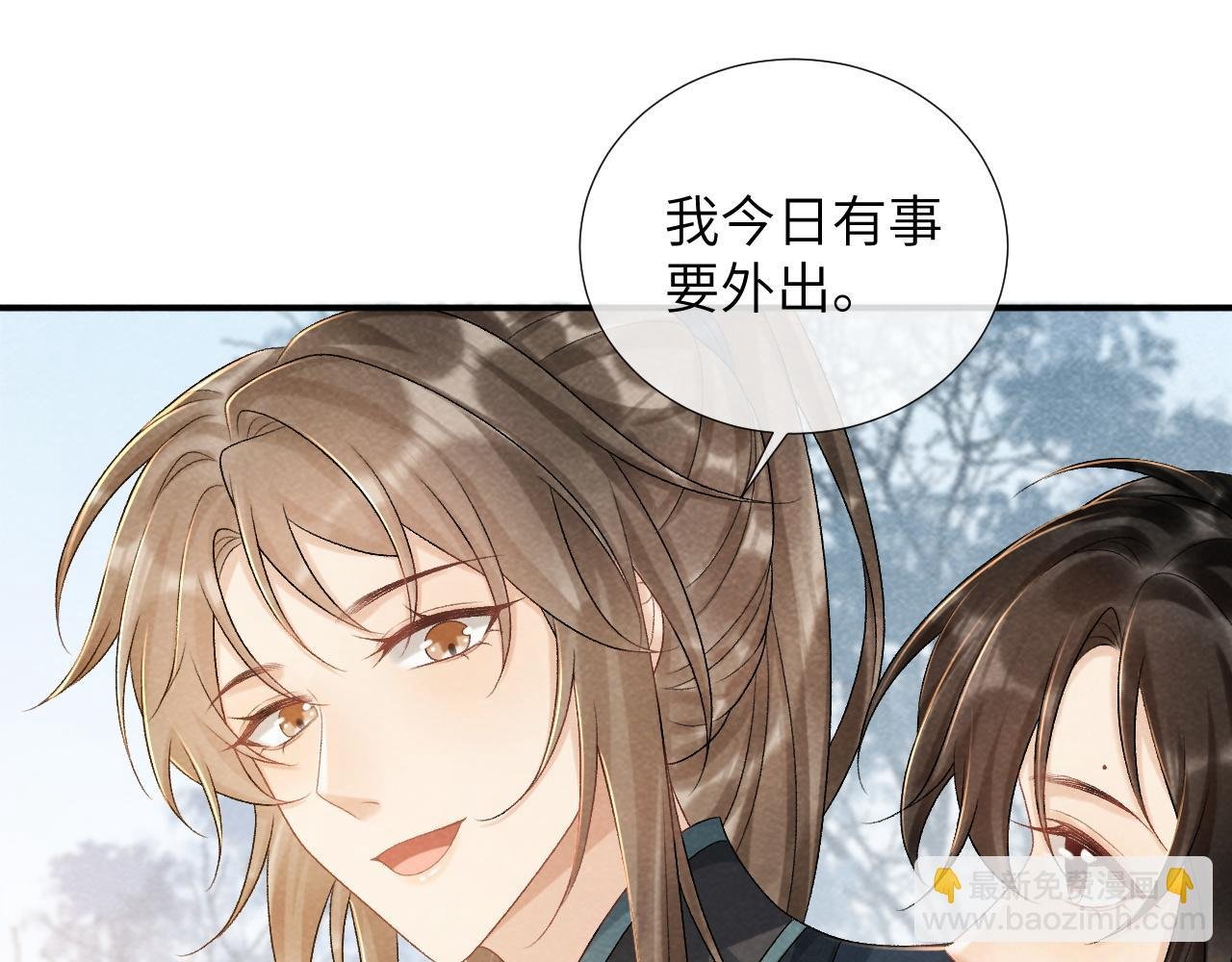 第13话 双面茶崽