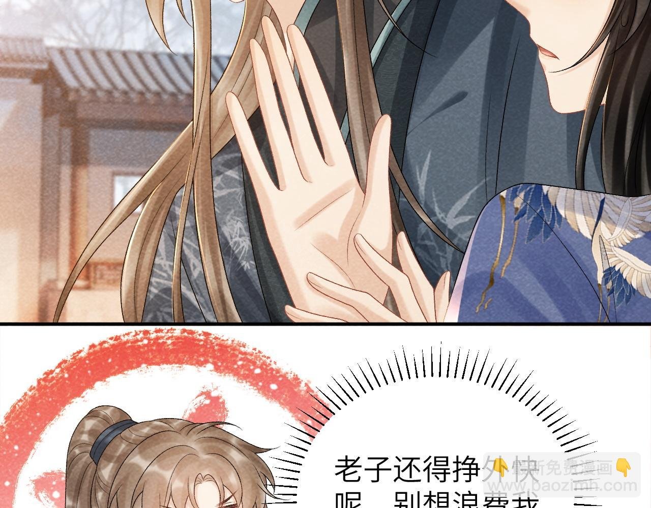 第13话 双面茶崽