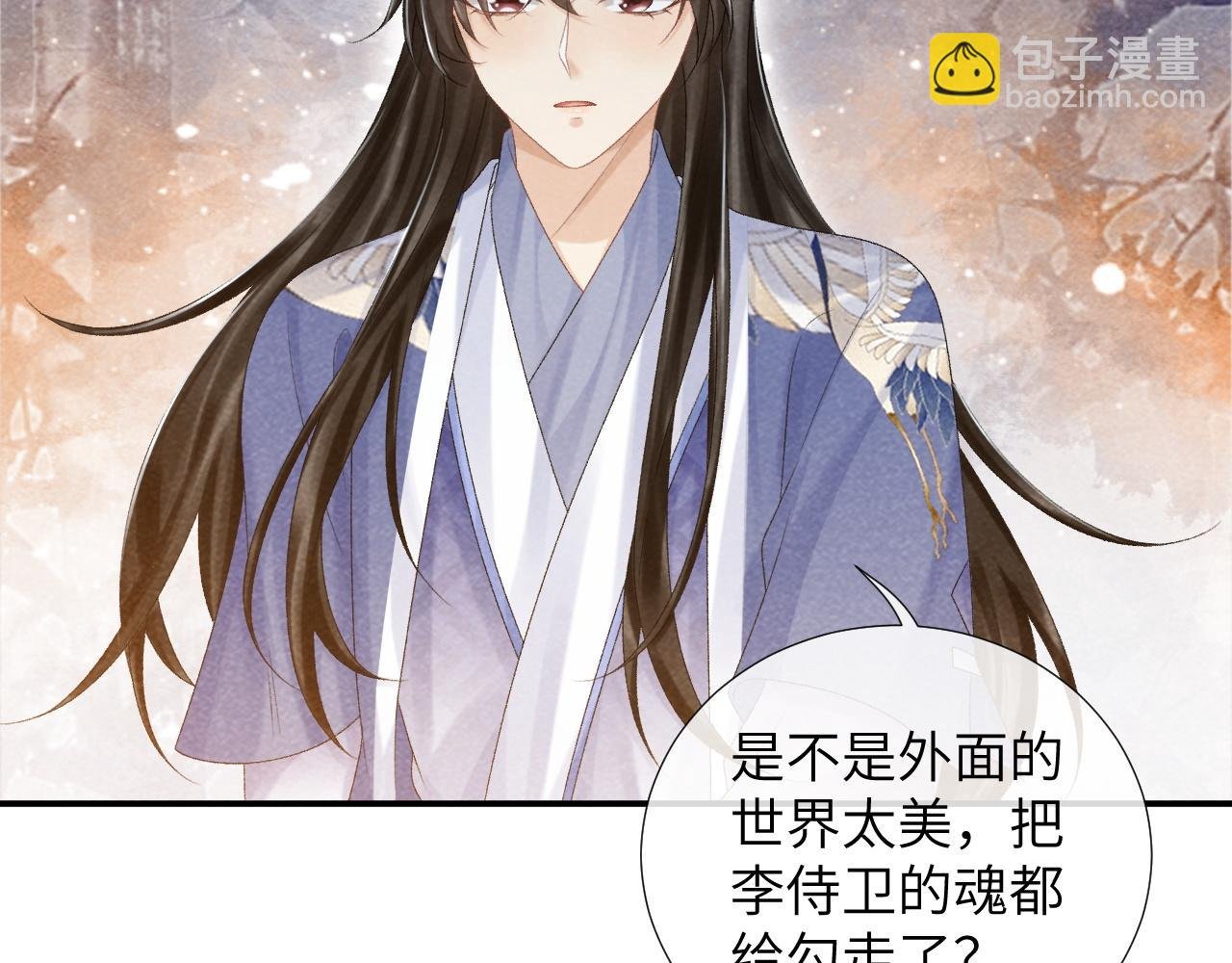 第13话 双面茶崽