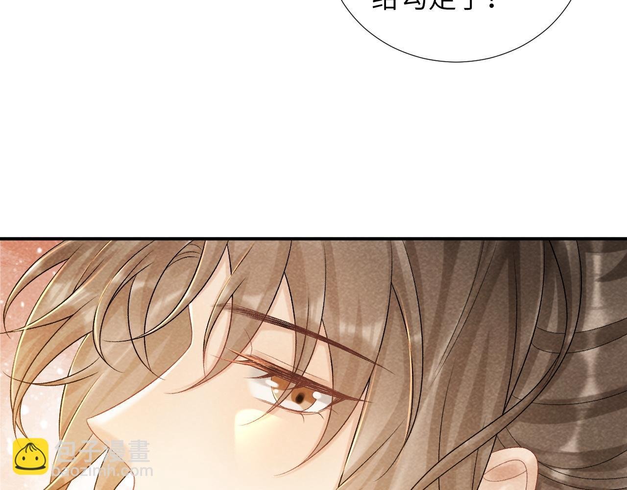 第13话 双面茶崽