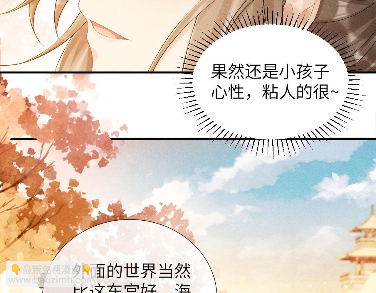 第13话 双面茶崽