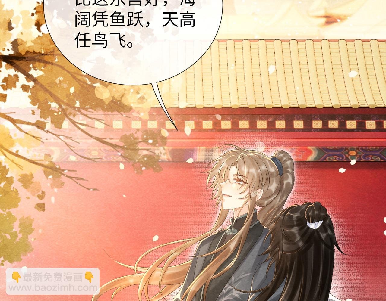 第13话 双面茶崽