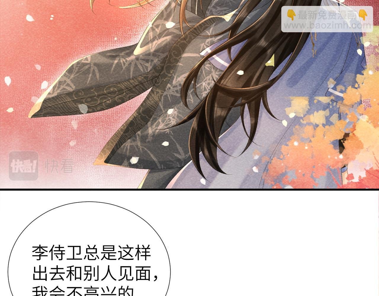 第13话 双面茶崽