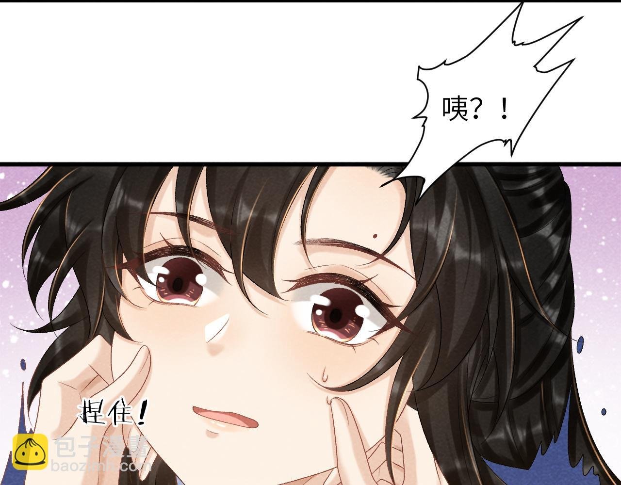 第13话 双面茶崽