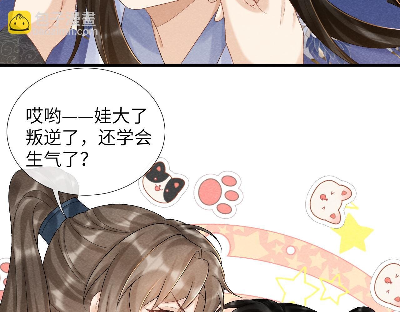 第13话 双面茶崽