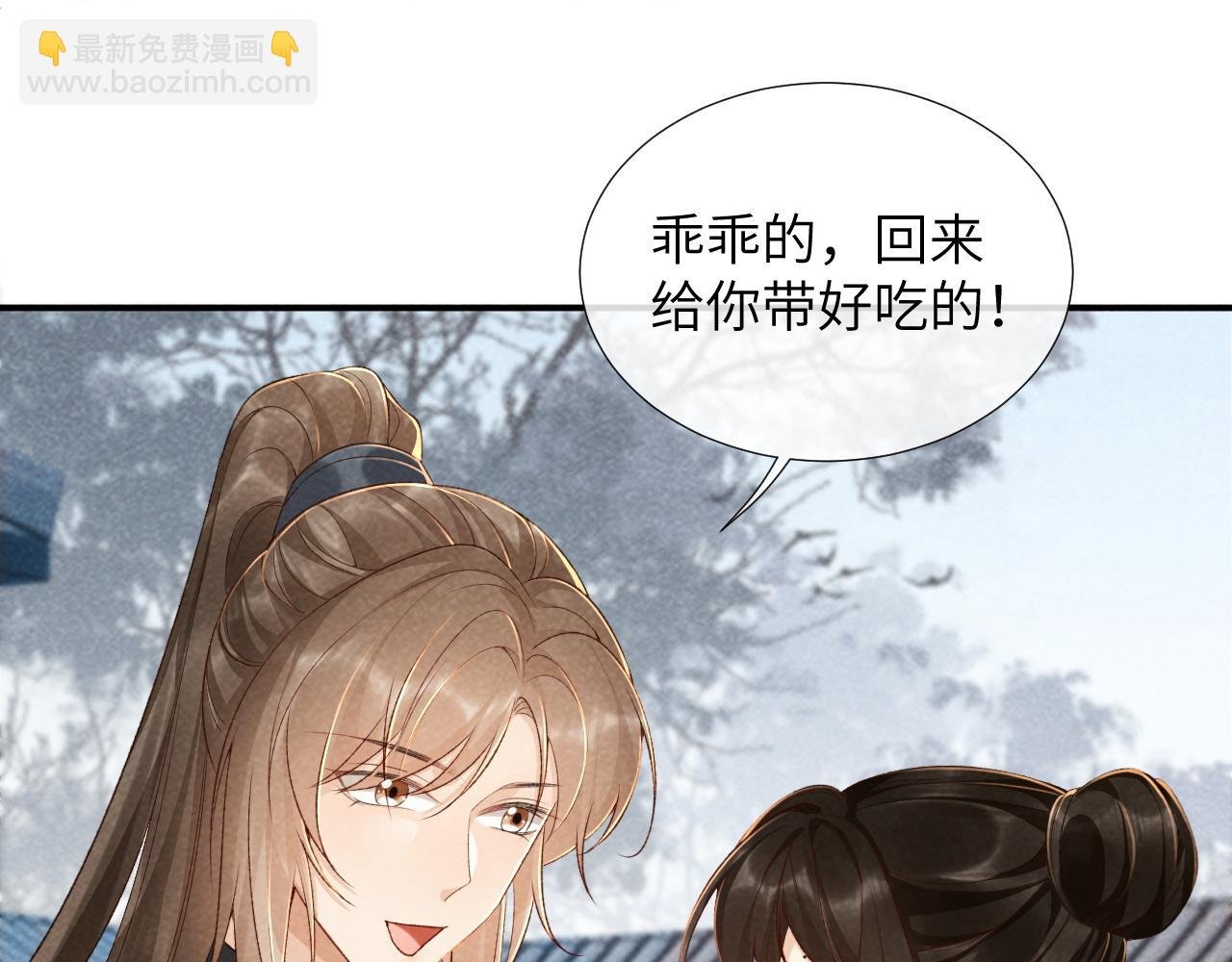 第13话 双面茶崽