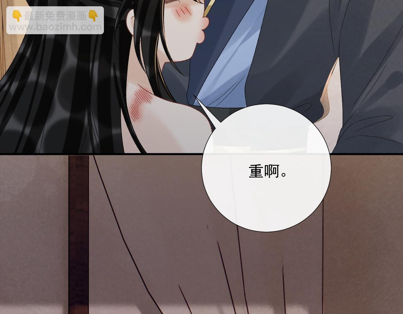 第114话 心疼心疼我