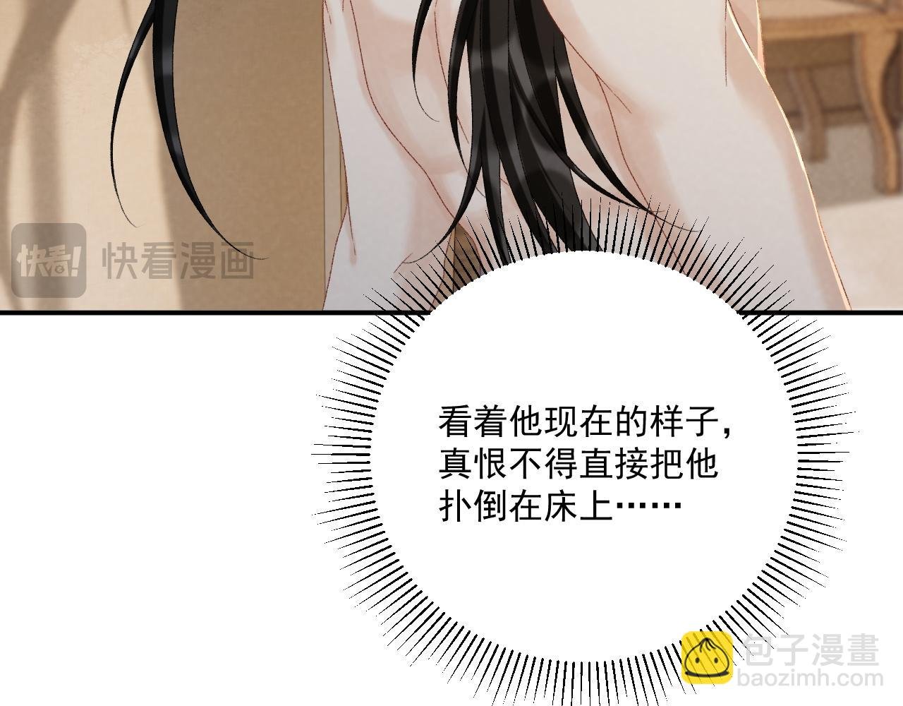 第114话 心疼心疼我