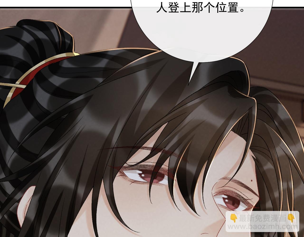 第114话 心疼心疼我