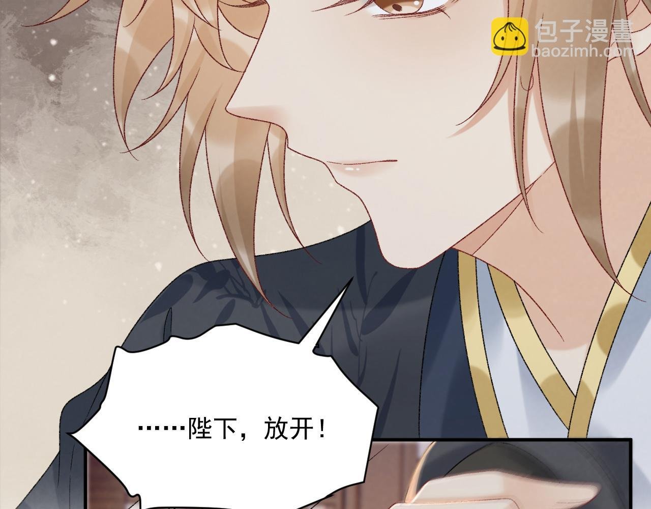 第114话 心疼心疼我