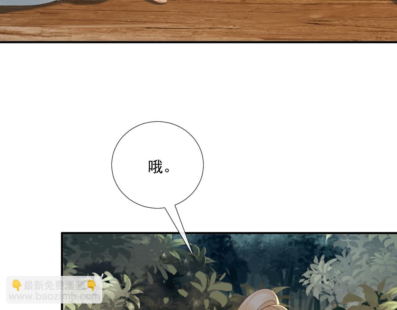 126话 他遇刺了！