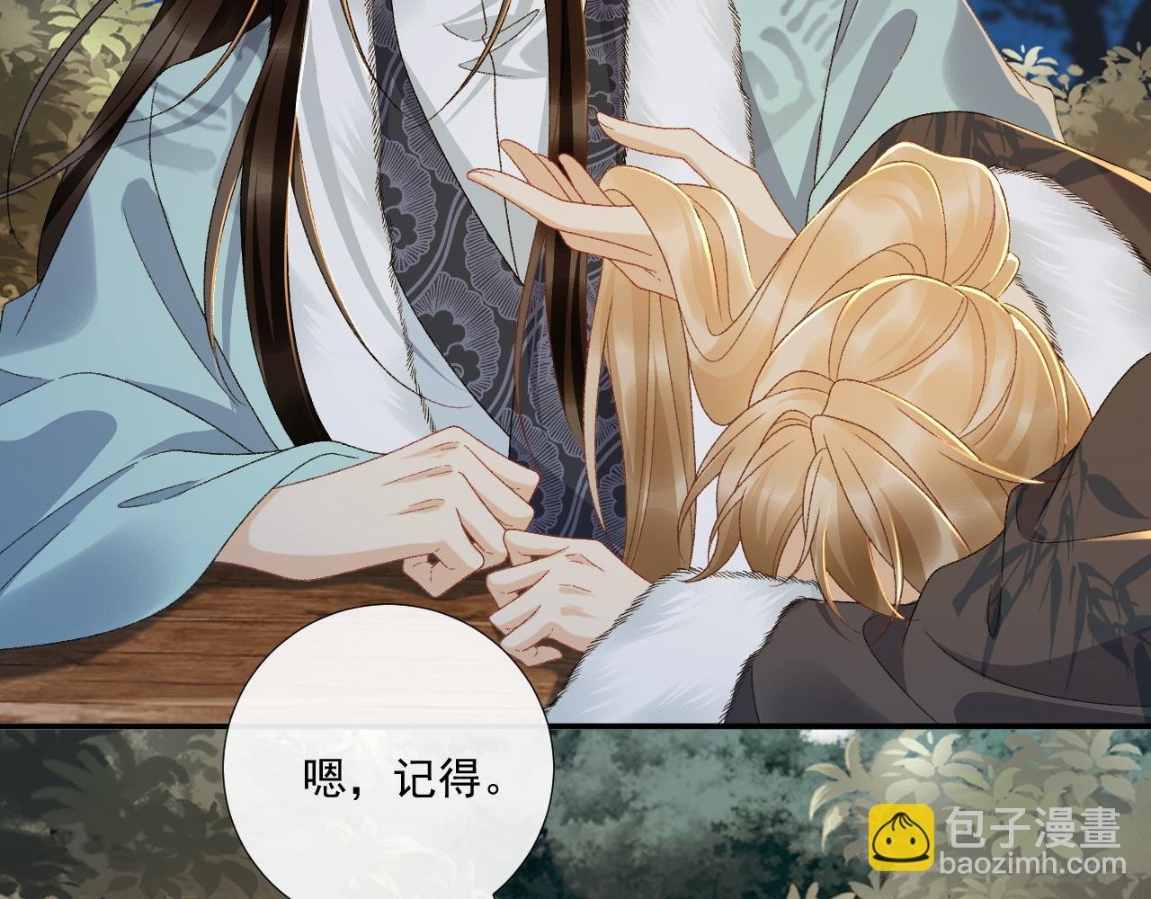 126话 他遇刺了！
