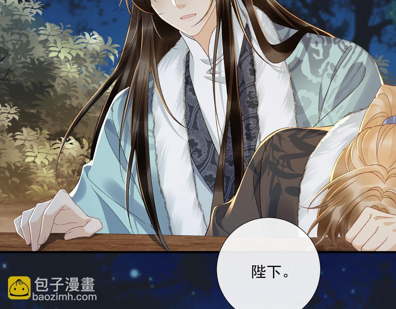 126话 他遇刺了！