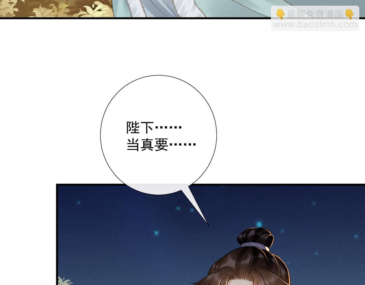 126话 他遇刺了！