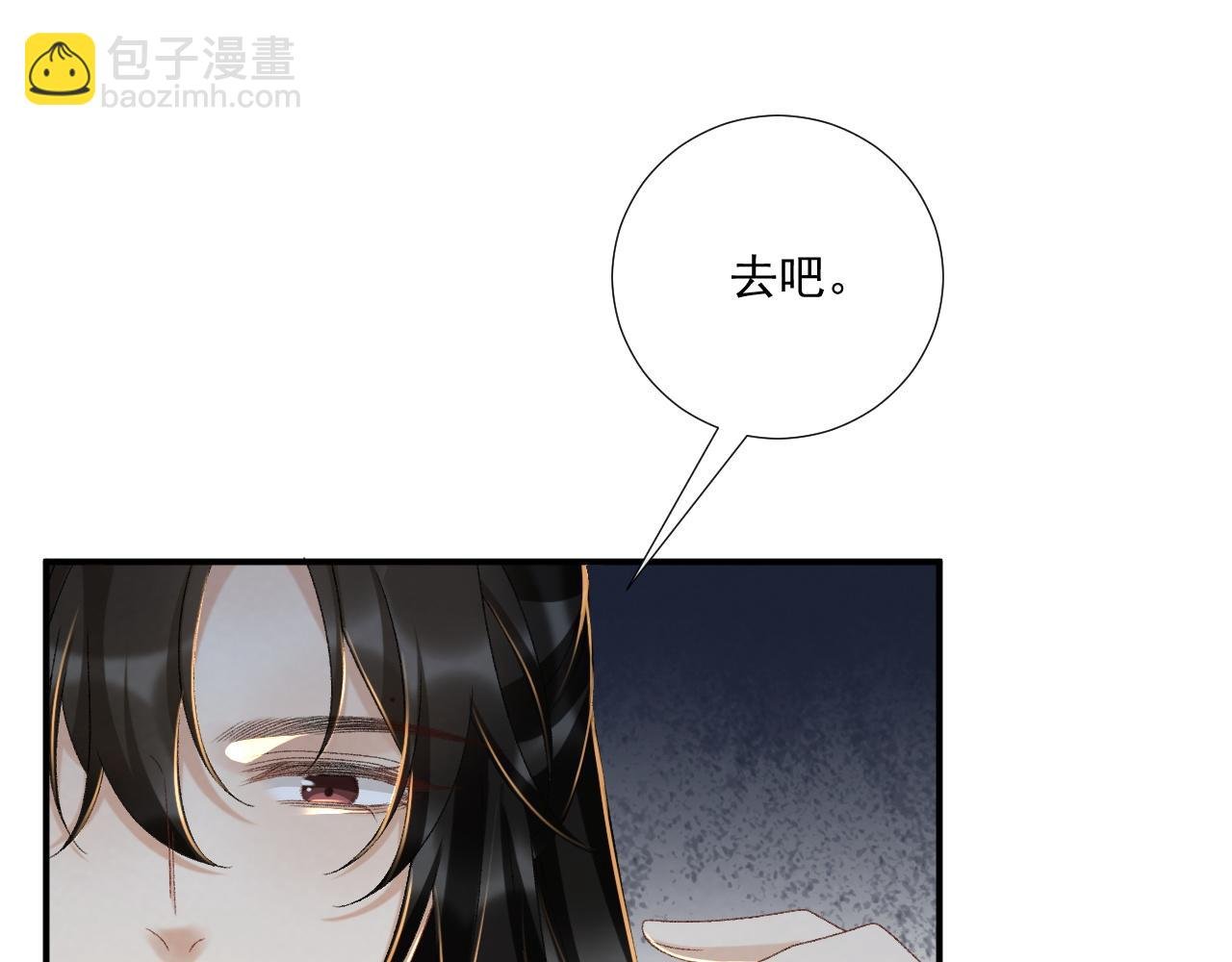 126话 他遇刺了！