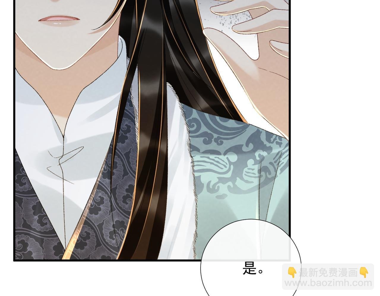126话 他遇刺了！