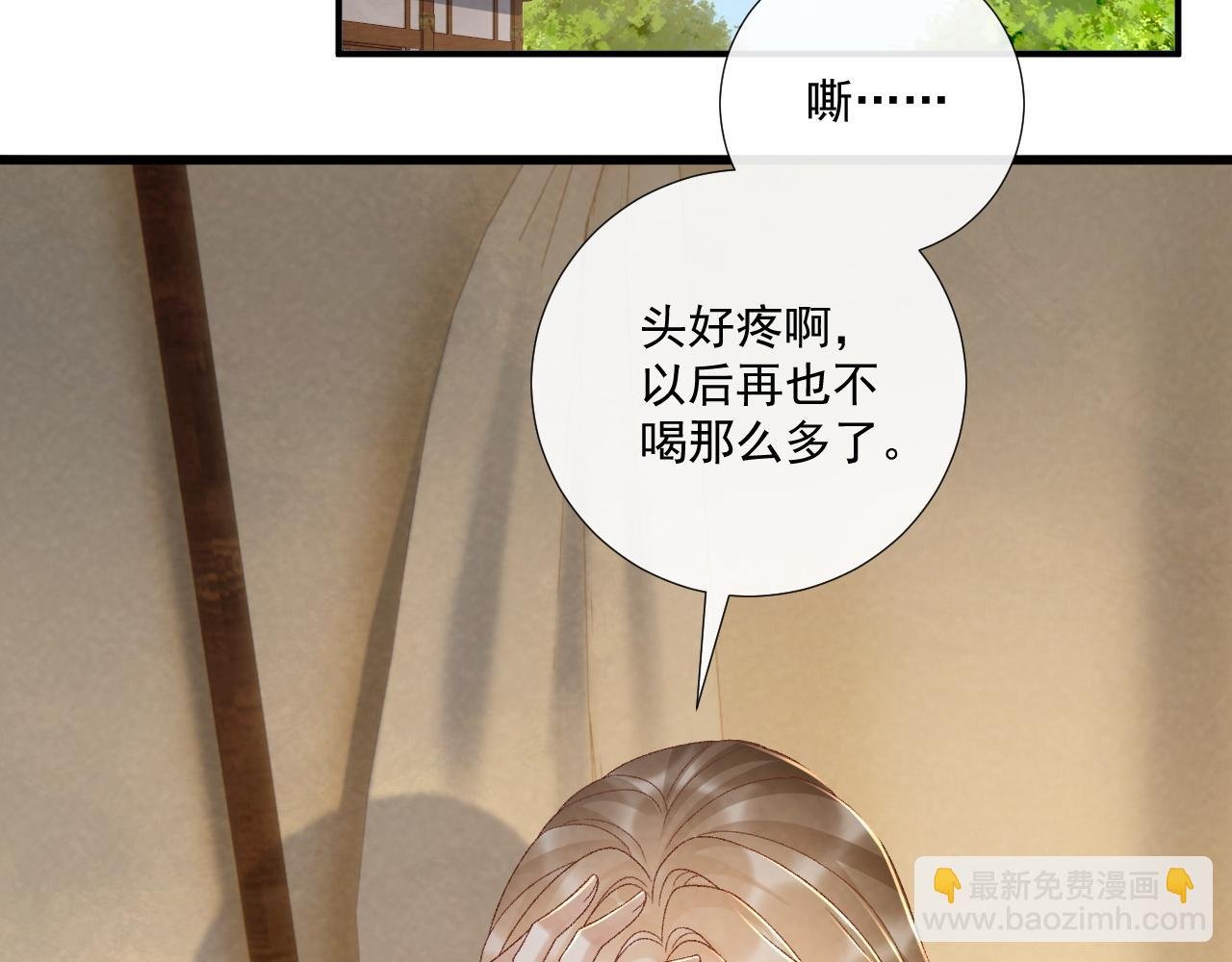 126话 他遇刺了！
