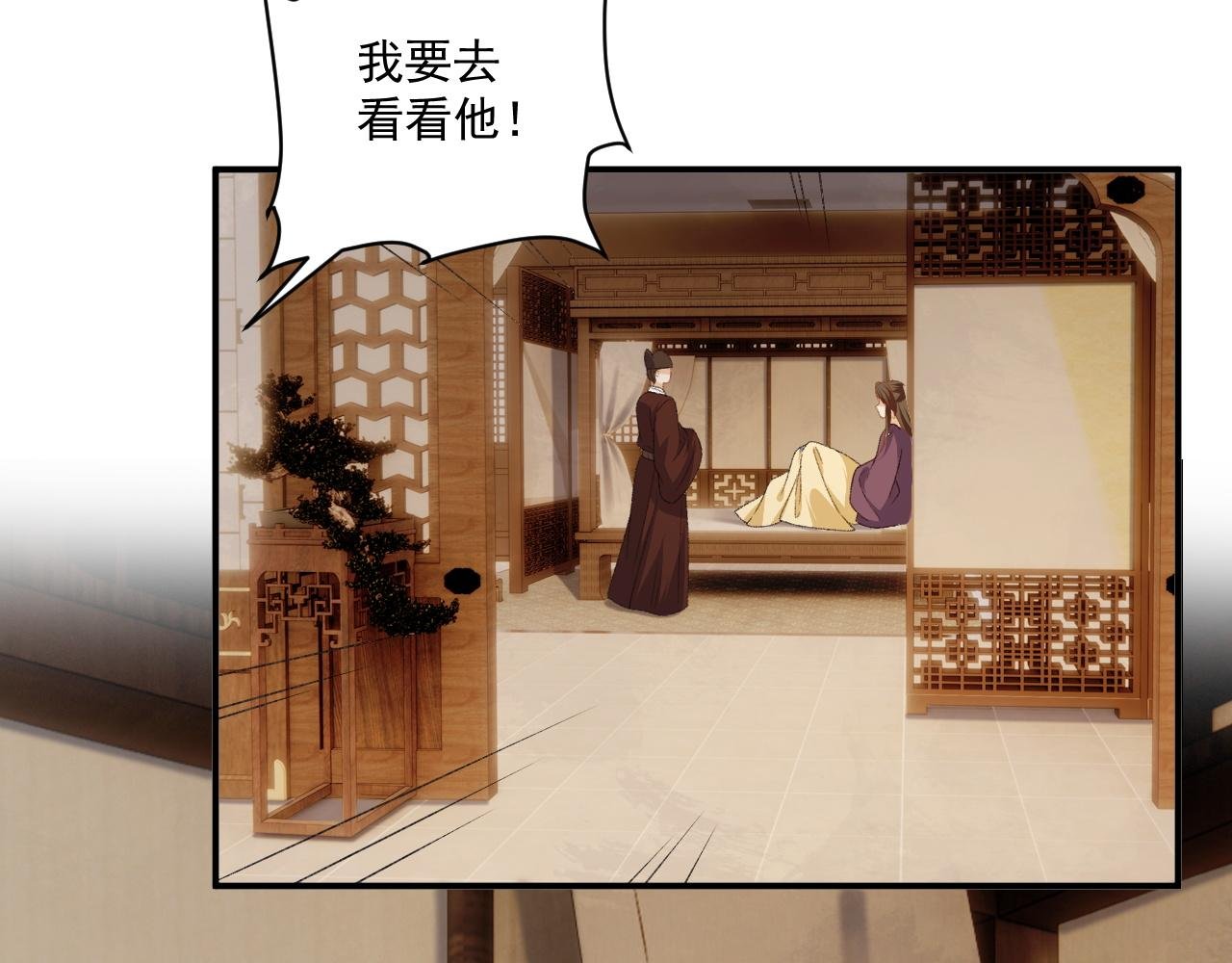 126话 他遇刺了！