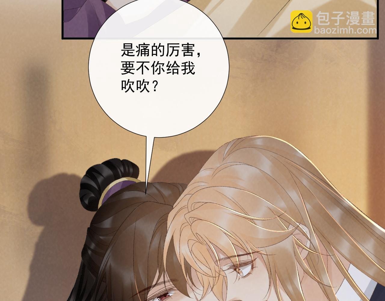 第127话 一起嘛~