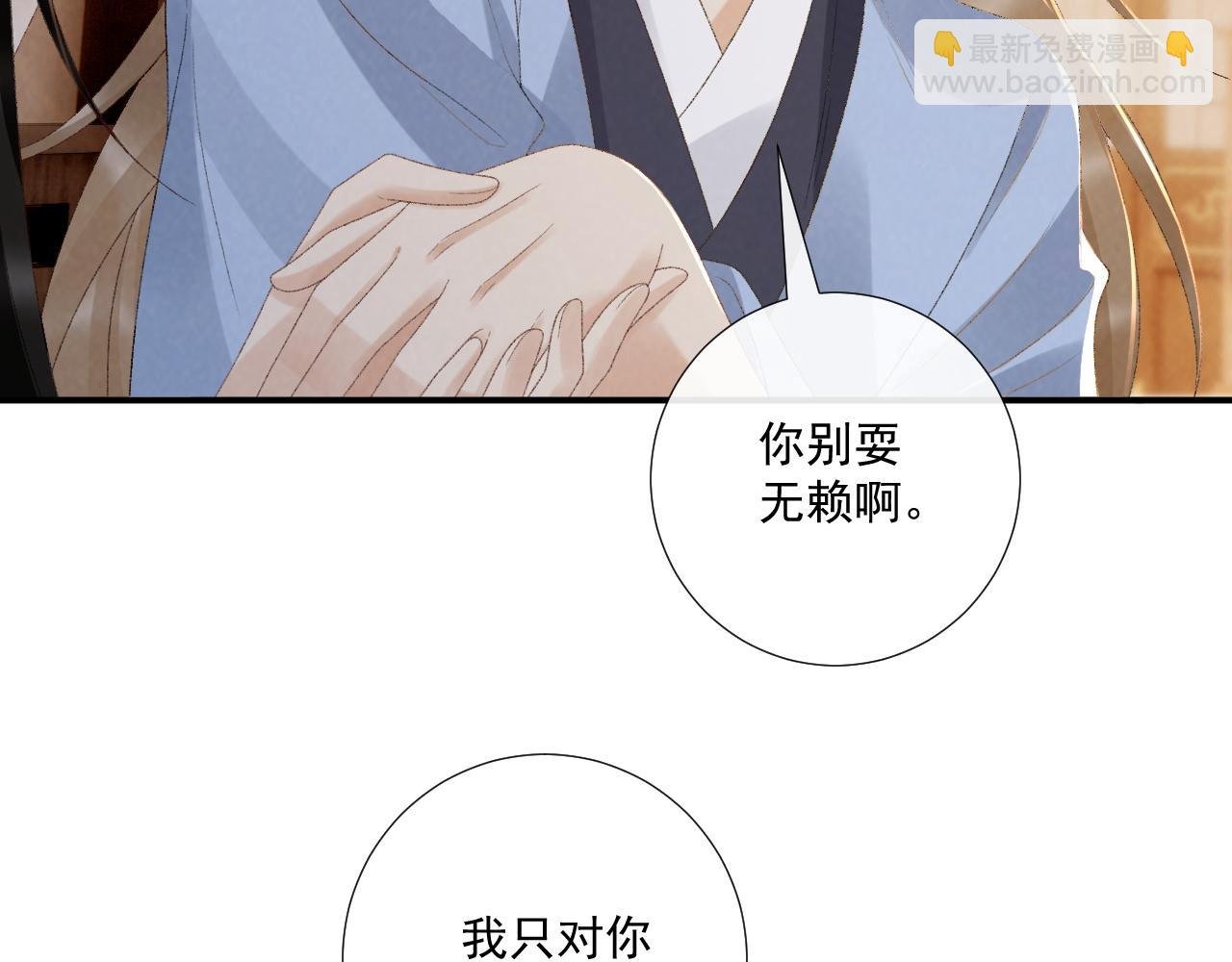 第127话 一起嘛~
