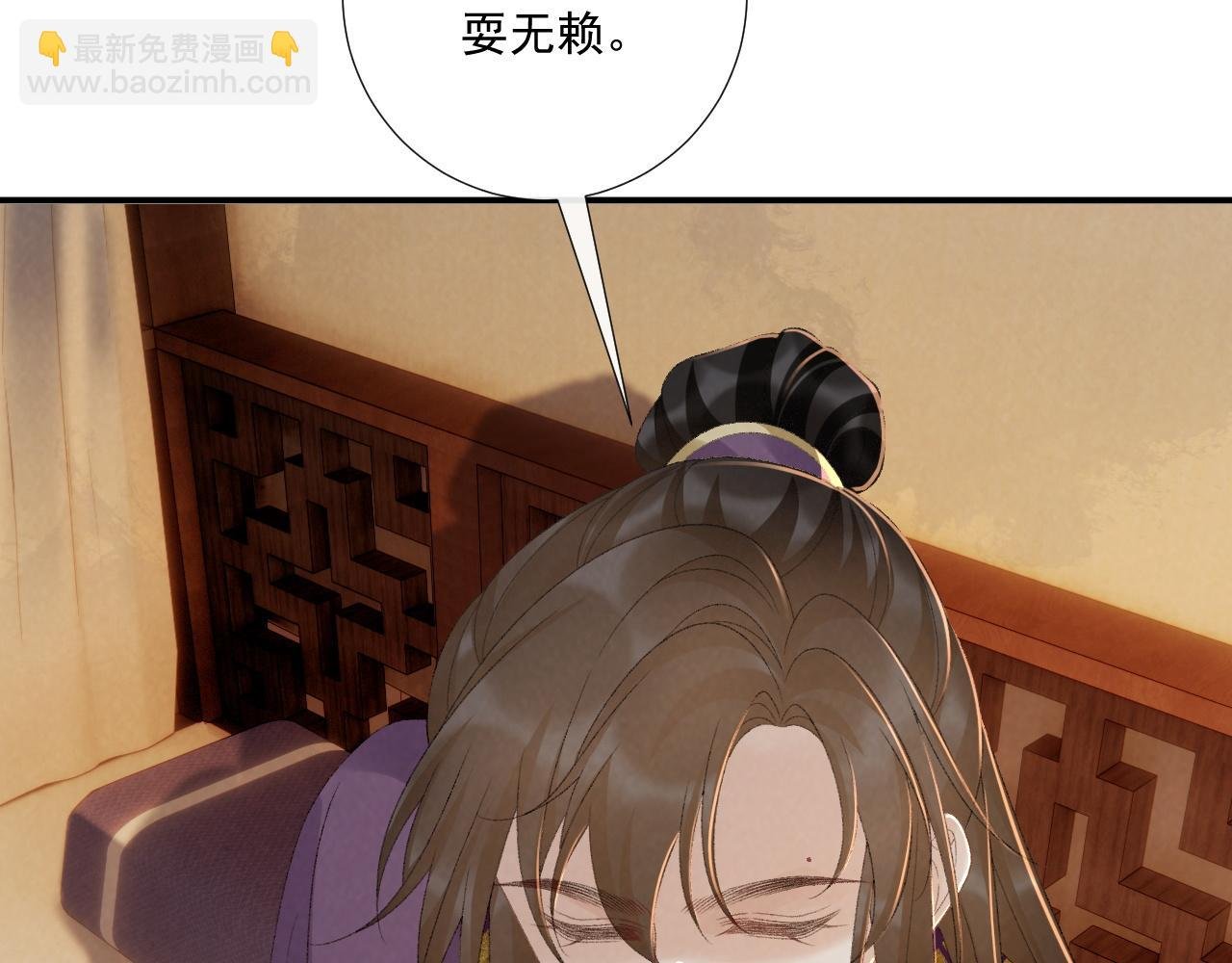 第127话 一起嘛~