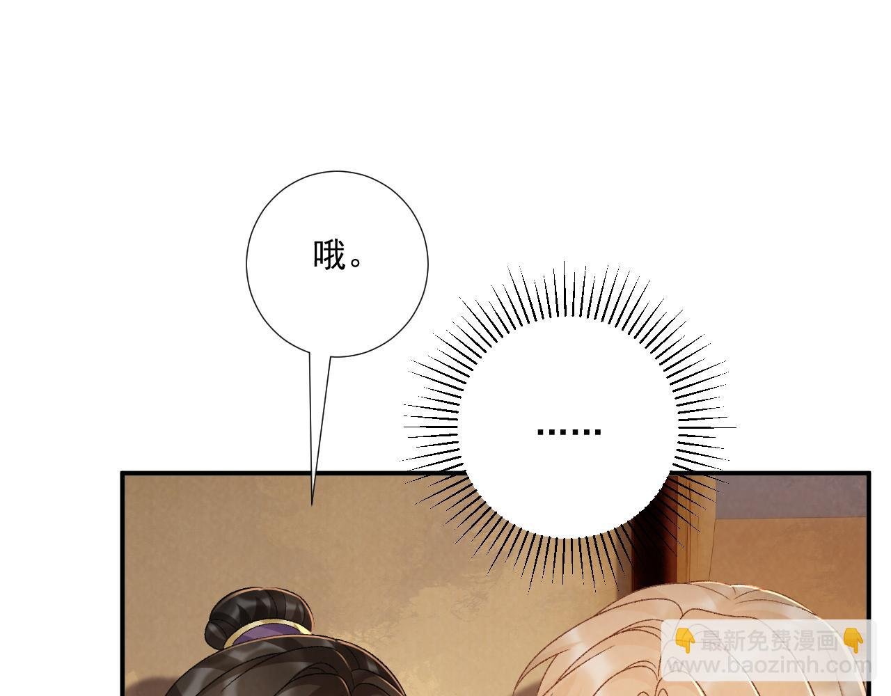 第127话 一起嘛~