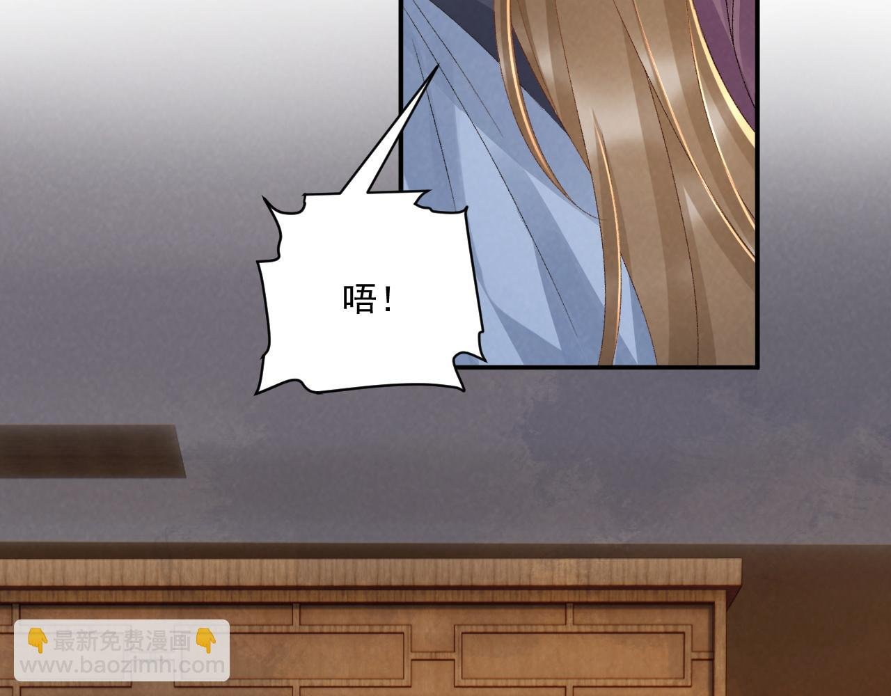 第127话 一起嘛~