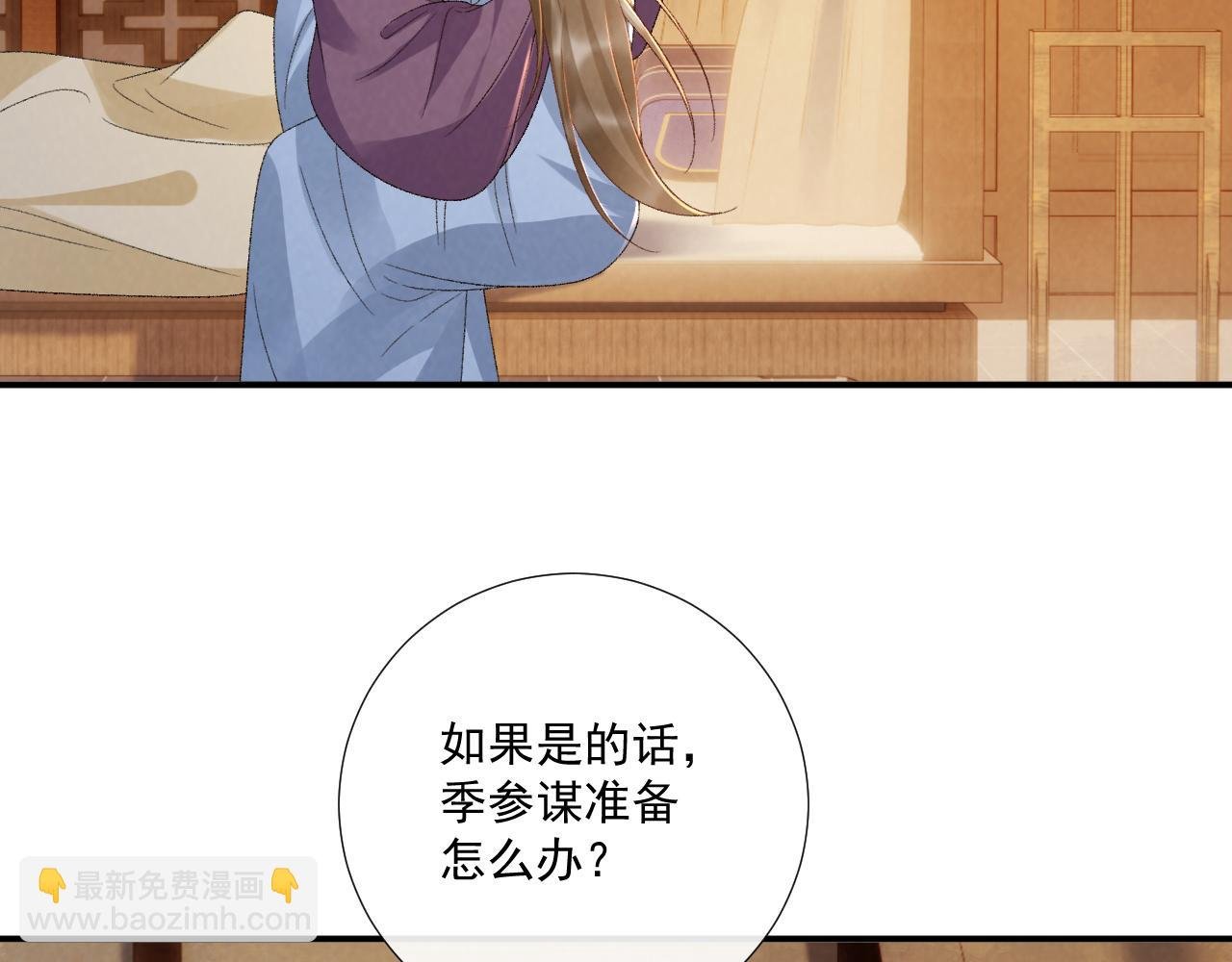 第127话 一起嘛~