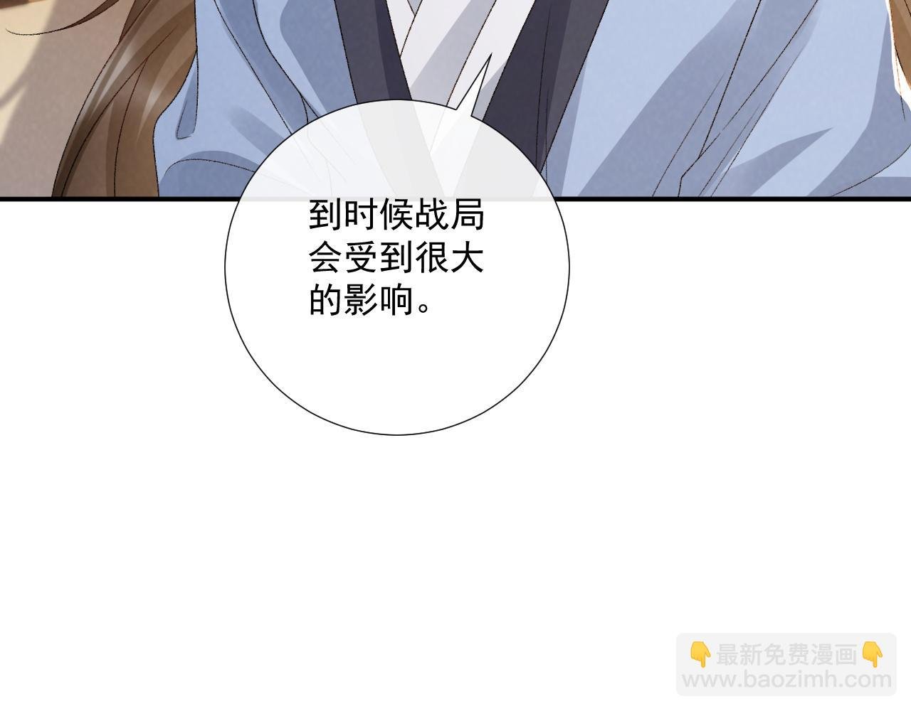 第127话 一起嘛~