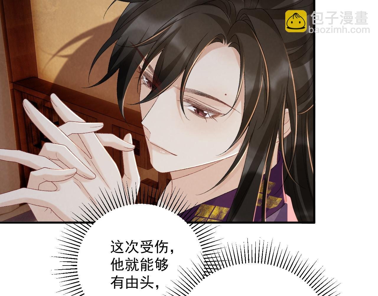 第127话 一起嘛~