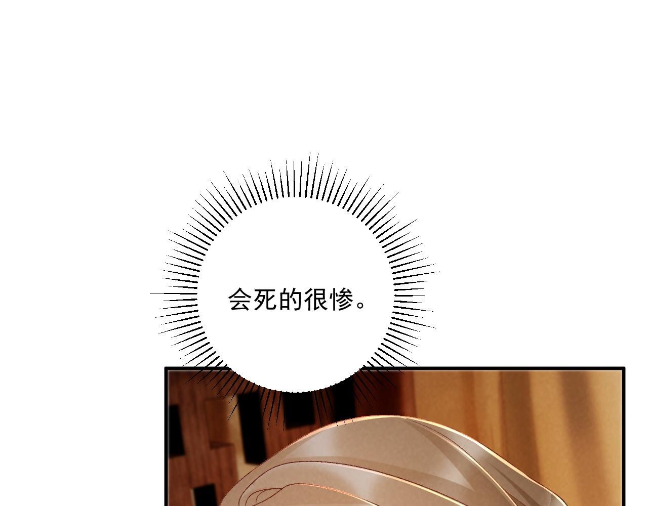 第128话 你还有伤！
