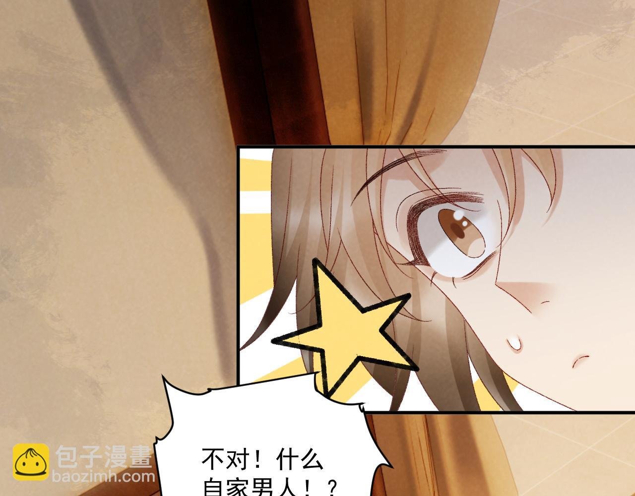 第128话 你还有伤！